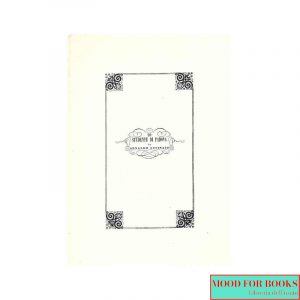 Lo studente di Padova [Anastatica]