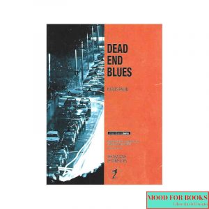 Dead end blues
