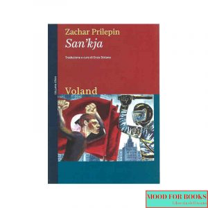 San'kja